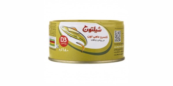 تصویر 5 از خرید و فروش کنسرو تن ماهی شیلتون با شرایط فوق العاده
